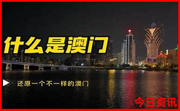 北京自由行住宿攻略及费用